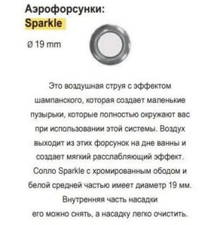 Акриловая ванна Riho Desire Back2Wall Velvet Sparkle System B089003105 180x84см с аэромассажем белый матовый